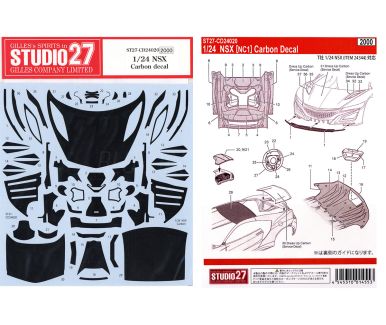 Honda NSX Carbon Decal 1/24 for Tamiya - Studio27 - CD24020