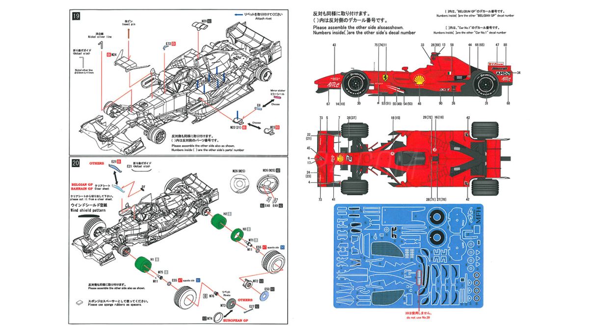 Ferrari F2008 1/20 Model Factory Hiro Version C