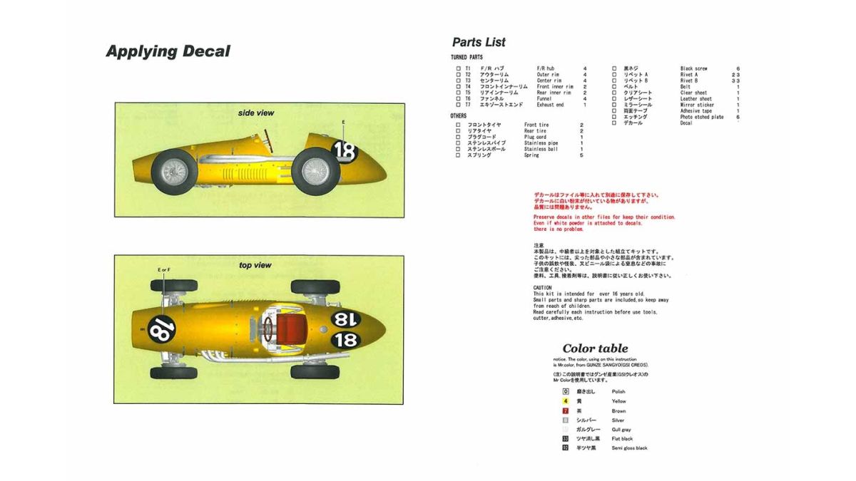 Ferrari 500 F2 German GP 1953 1/20