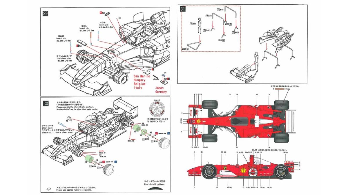 Ferrari F2004 German/Hungarian GP 2004 1/20 Ferrari F2004 German/Hungarian GP 2004 1/20