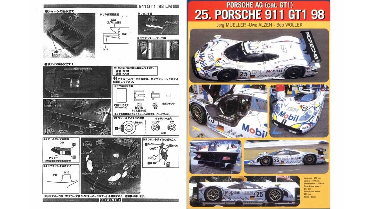 モデラーズ(MODELER'S) 1/24 MODEL 911 GT1 ”98 ルマン /6430