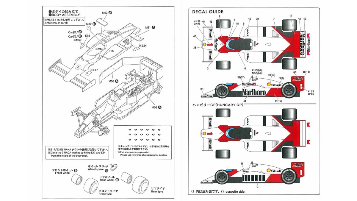 McLaren MP4-2C World Champion 1986 1/20