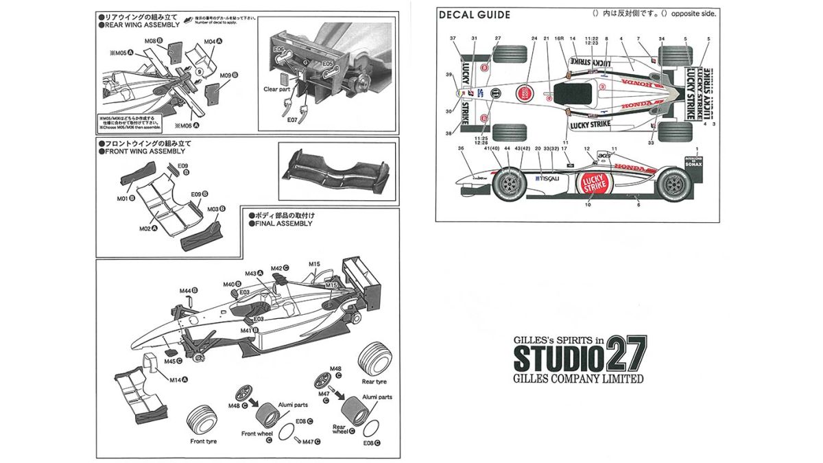 【メール便送料無料対応可】 004 BAR Honda 1/20 2002 GP Canada 自動車