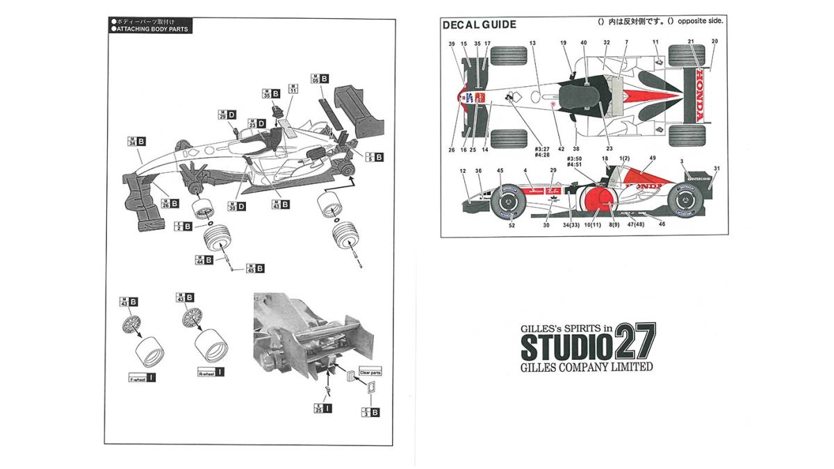 BAR 007 2005 1/20