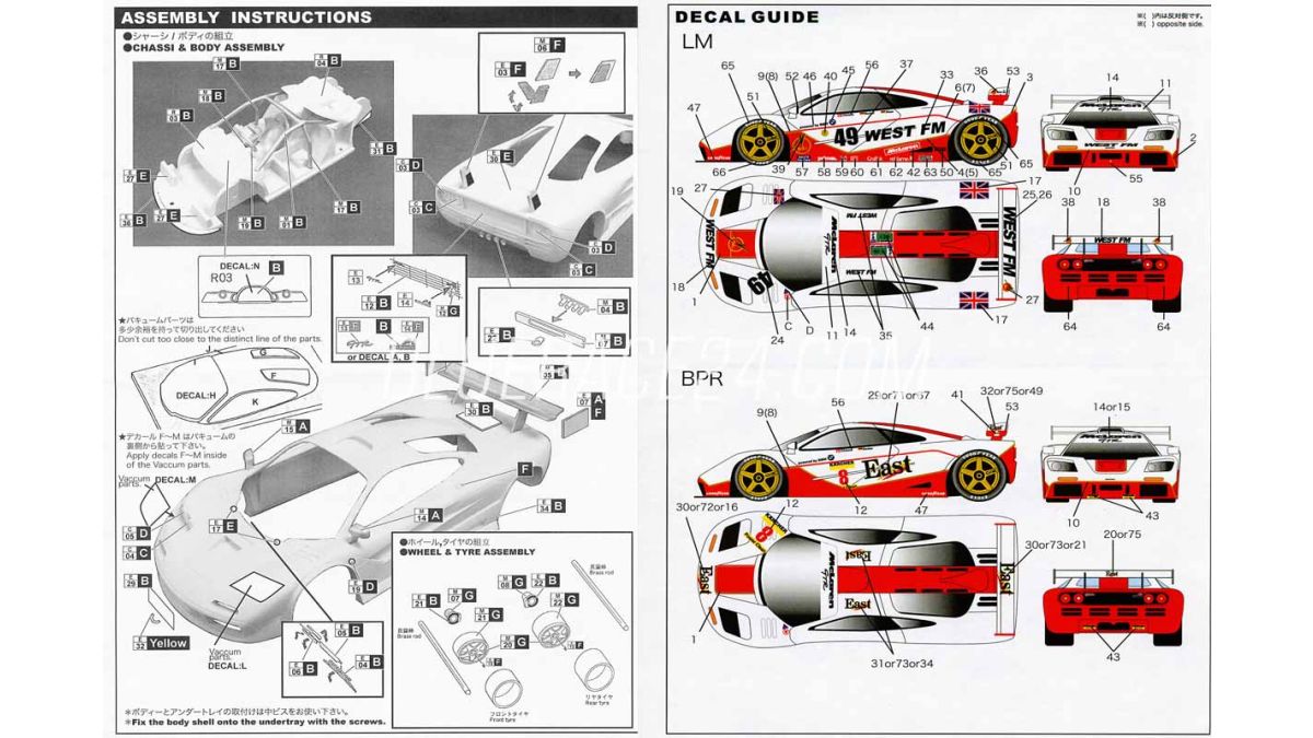 Maße 40x22mm 24 Stunden Le Mans Pin 1995 McLaren F1 GTR mit BMW Motor