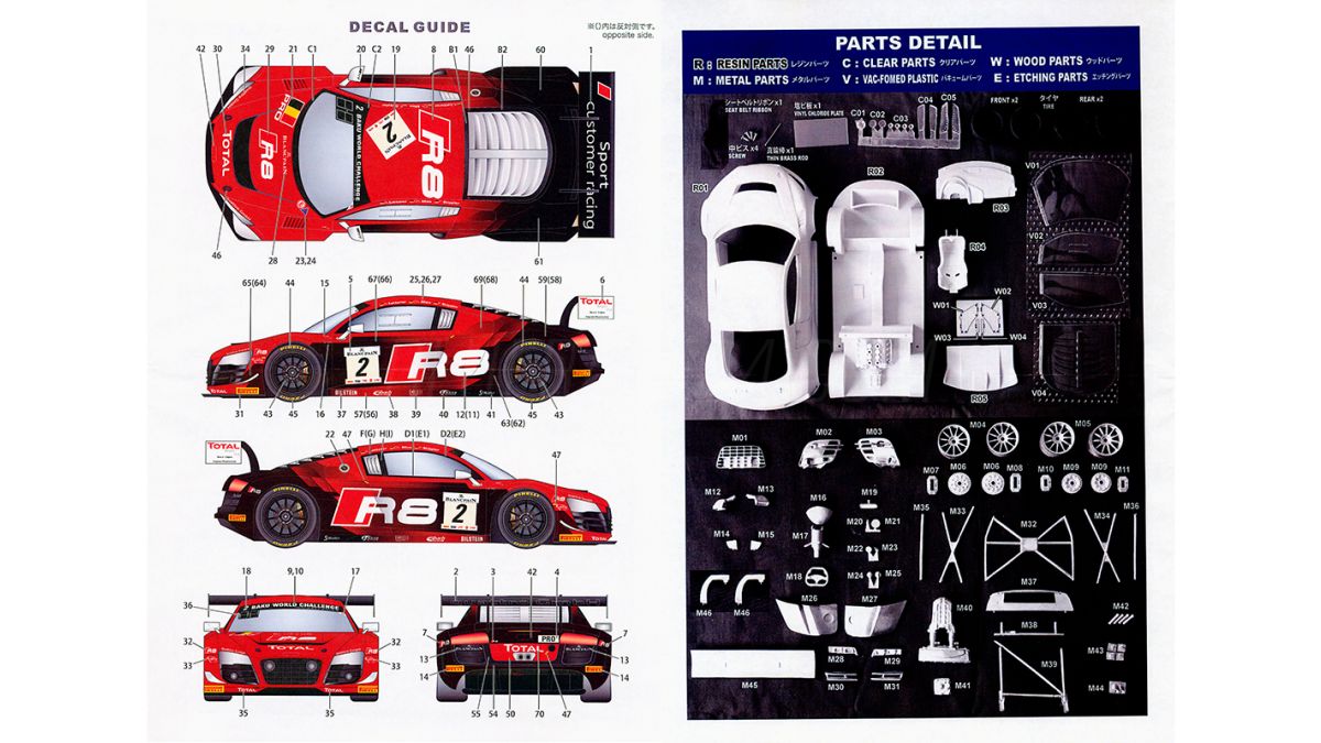 studio27 1/24 アウディ R8 SPA 2013 レジンキット プラモデル