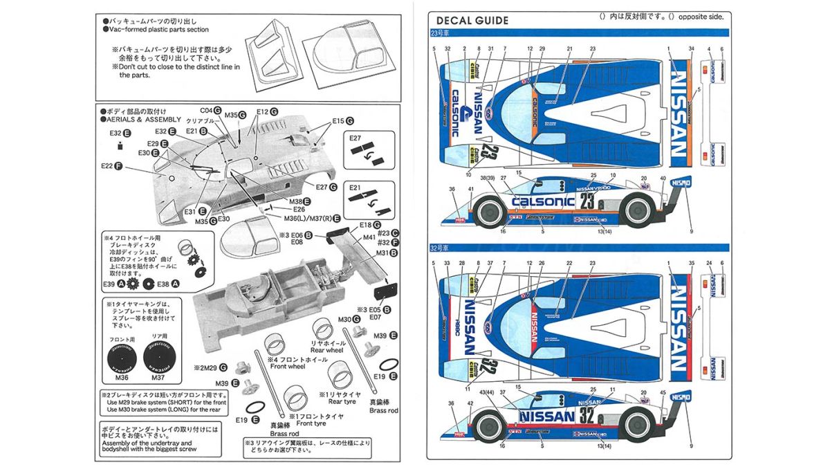 RALLYCOURSE 1987/88 洋書 RALLYCOURSE 1987/88 洋書 RALLYCOURSE 1987/88 洋書