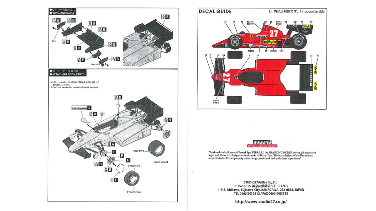 Ferrari 126 C2 San Marino Grand Prix 1983 1/20