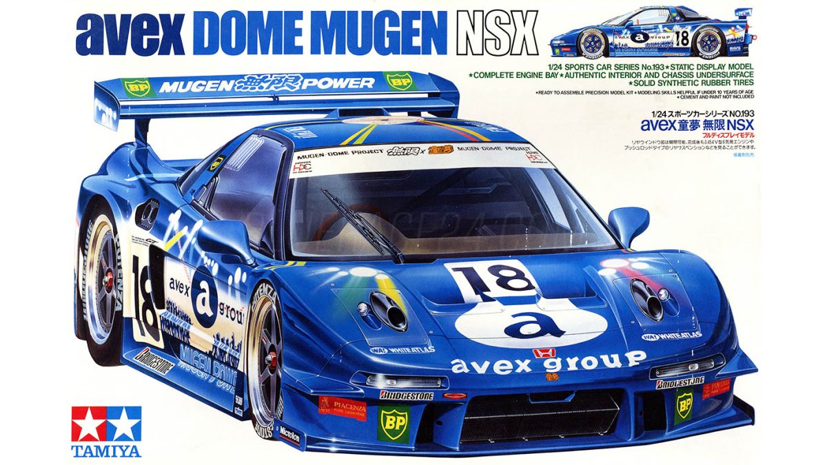 Honda NSX Avex Dome Mugen JGTC 1997 1/24