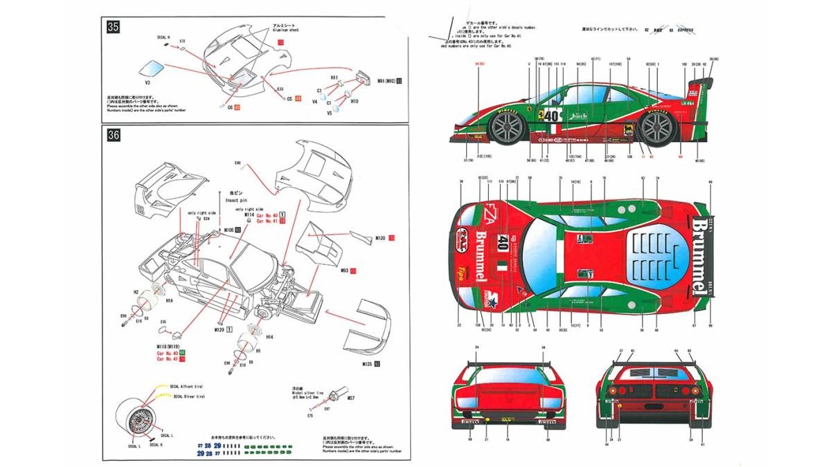 Ferrari F40 GTE 