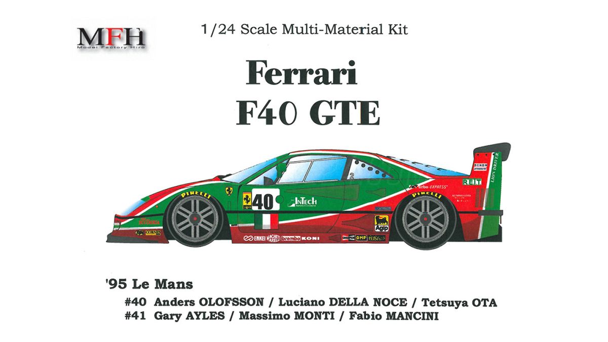押入倶楽部 MFH Ferrari F40 1995 Le Man No40 Ferrari F40 GTE Le
