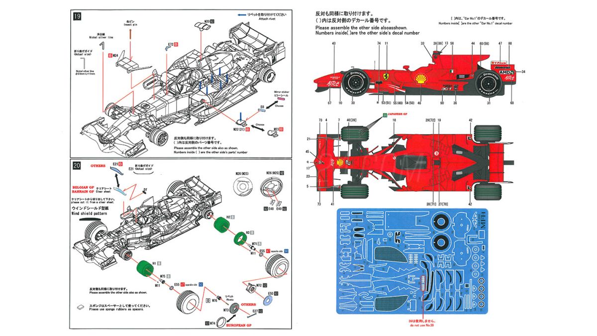 Ferrari F2008 1/20 Model Factory Hiro