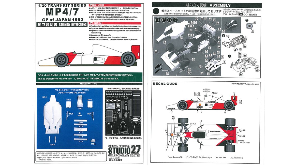 McLaren MP4-7 Japan GP 1992 1/20
