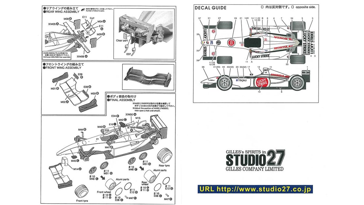 スタジオ27 B.A.R. HONDA 004  GP '02 スタジオ27 B.A.R. HONDA 004 GP '02 スタジオ27 B.A.R. HONDA 004 GP