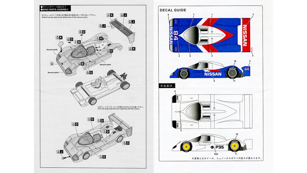 Nissan NP 35 #84 IMSA 1993 1/24