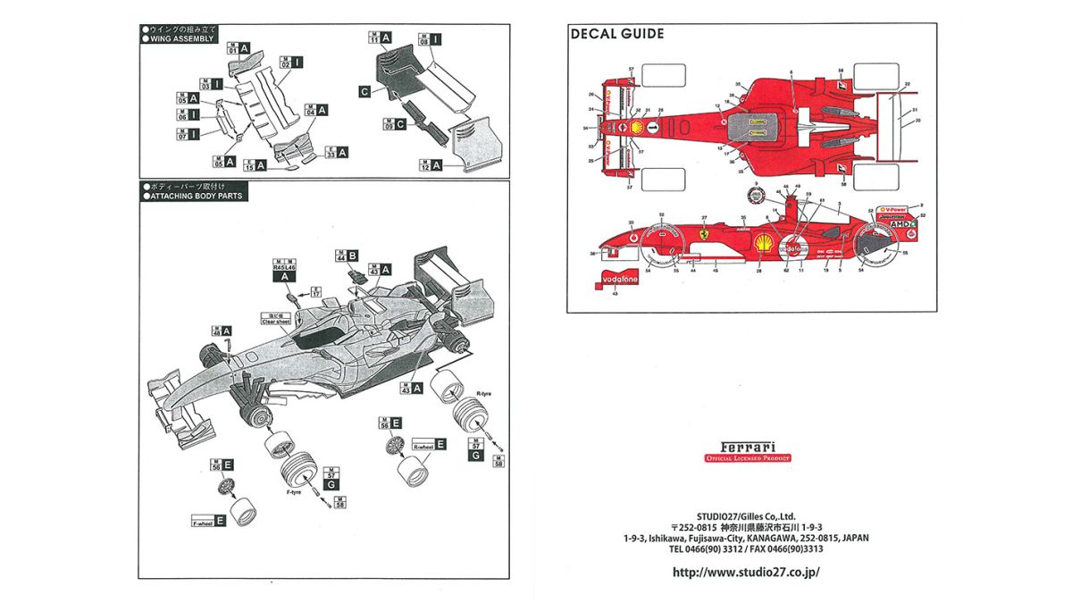 Ferrari F2004M World Championship 2005 Studio27 1/20