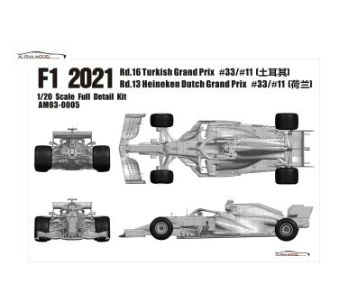 Red Bull RB16B Dutch and Turkish Grand Prix 2021 1/20 - Alpha Model - AM03-0005