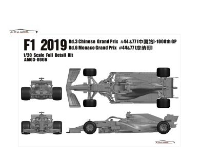 Mercedes F1 W10 EQ Power+ Chinese / Monaco Grand Prix 2019 1/20 - Alpha Model - AM03-0006