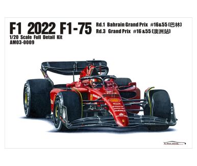 Ferrari F1-75 Bahrain / Australian Grand Prix 2022 1/20 - Alpha Model - AM03-0009