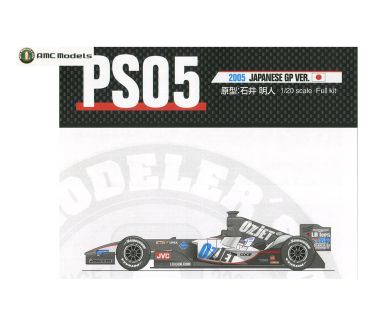 Minardi PS05 Japanese Grand Prix 2005 1/20 - AMC Models - AMC-0003
