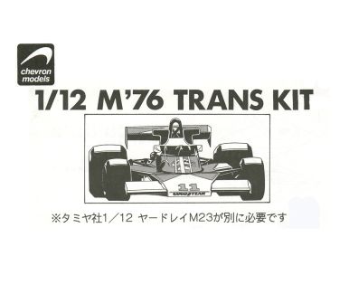 McLaren M23 Formula 1 World Championship 1976 Transkit 1/12 - Chevron Models - CHE-1205B