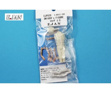 Driver's Figure Ver. F Jim Clark with flexible metal arms 1/20 - E.JAN - EJP-839