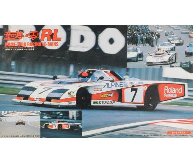 Dome Zero RL Le Mans 24 Hours 1979 1/24