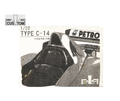 Sauber C14 Formula One World Championship 1995 1/20 - Hobby Base Custom - HBC-06
