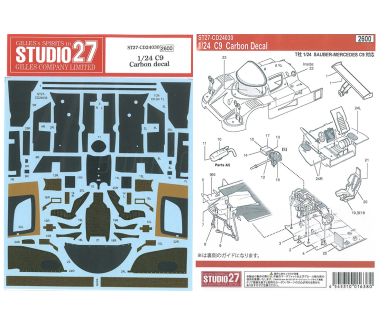 Sauber-Mercedes C9 Carbon Decals 1/24 - Studio 27 - ST27-CD24030