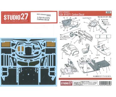 Sauber-Mercedes C9 Carbon Decals 1/24 - Studio 27 - ST27-CD24030