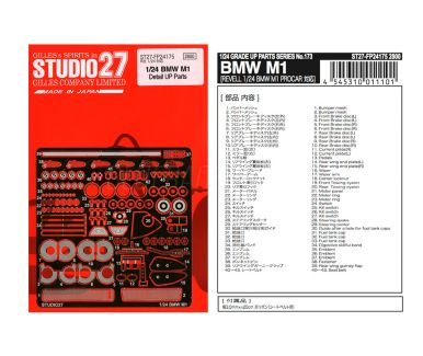 BMW M! Procar 1/24 Grade Up Parts - Studio 27 - ST27-FP24175 - Inhalt